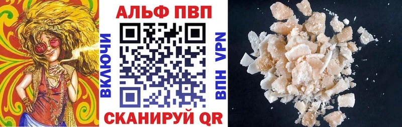 Купить  Пугачёв  APVP крисы CK 