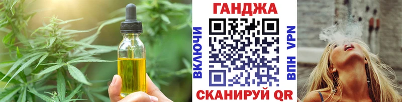 Canna-Cookies марихуана  Купить где  Пугачёв 