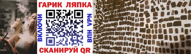 Купить где Пугачёв ГАШИШ гарик