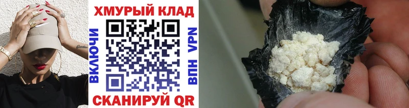 Купить где  Пугачёв  Героин герыч 