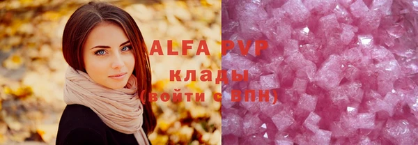 героин Инта