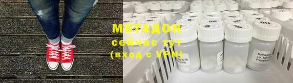 таблы Зеленокумск