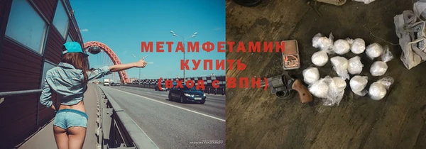героин Инта