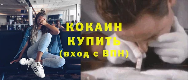 героин Инта