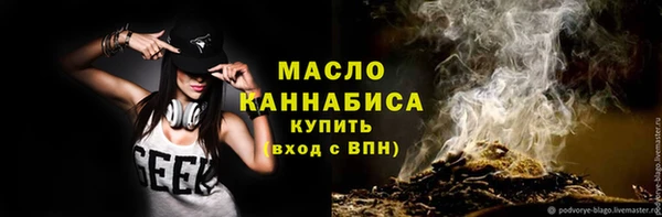 MDMA Зеленодольск