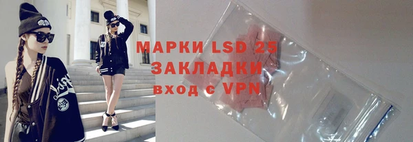 таблы Зеленокумск