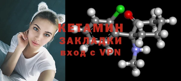 марки lsd Инсар