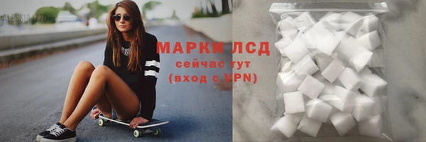 героин Инта