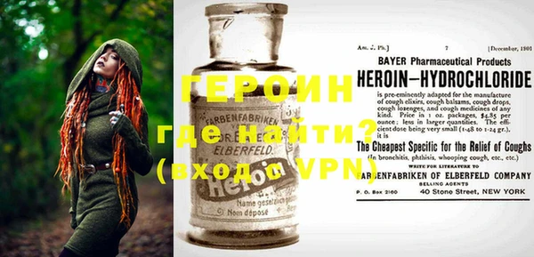 героин Инта