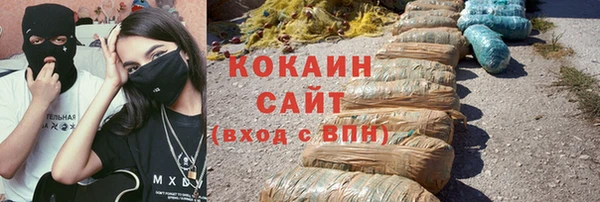 COCAINE Иннополис