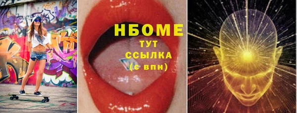 героин Инта