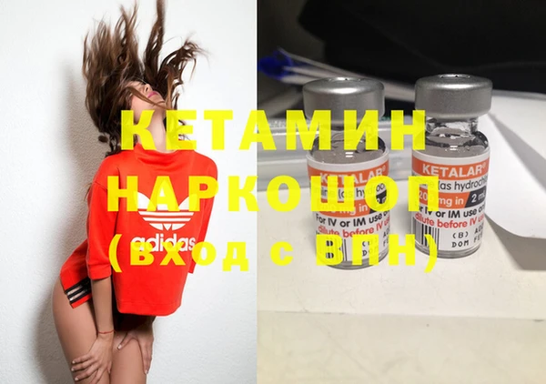 MDMA Зеленодольск