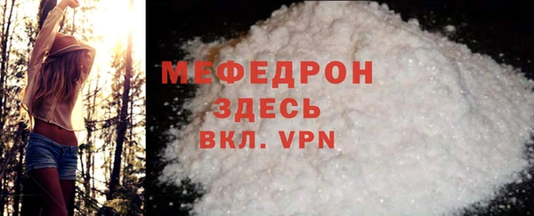 таблы Зеленокумск