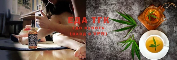 MDMA Зеленодольск