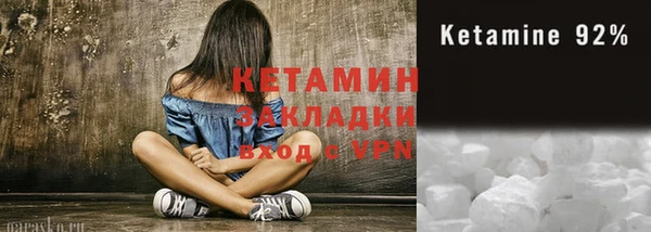 MDMA Зеленодольск