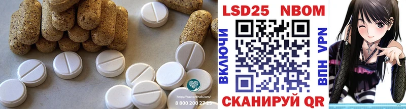 Лсд 25 экстази кислота Купить Пугачёв