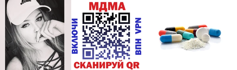 MDMA кристаллы  Купить где  Пугачёв 