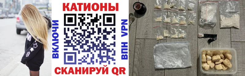 МЕФ мука Пугачёв