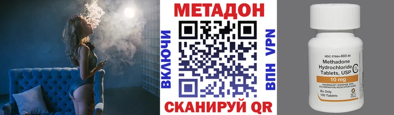 Метадон VHQ  Купить где  Пугачёв 