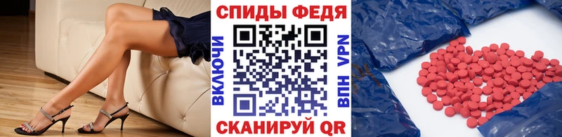 Купить  Пугачёв  МЕТАМФЕТАМИН винт 