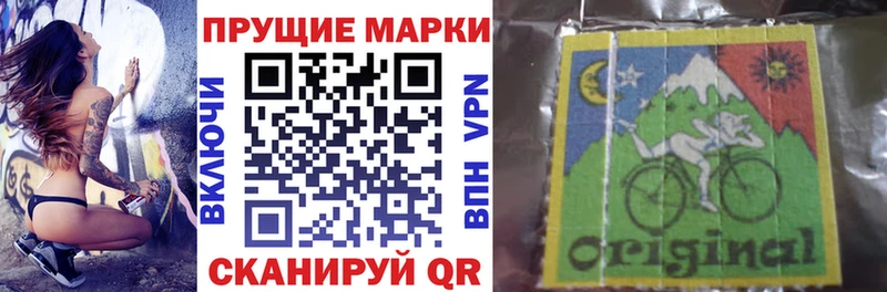 Купить где  Пугачёв  Наркотические марки 1,5мг 