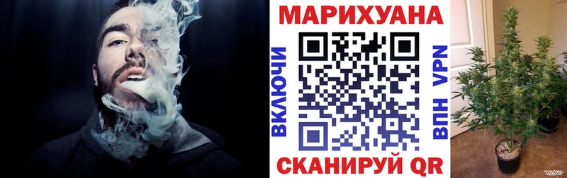Марихуана тримм  Купить где  Пугачёв 